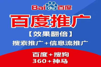 案例分享：百度推广助力企业提升品牌影响力